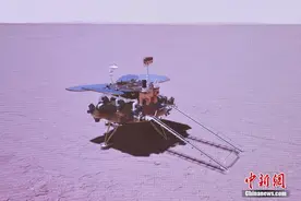 天问一号成功着陆火星图片