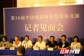 京剧《向警予》南京竞演 主演张璇角逐第30届中国戏剧梅花奖图片