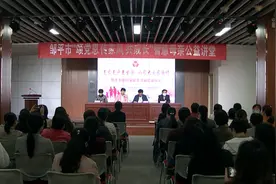滨州邹平开展“美家美户美生活 小家大爱家国情”国际家庭日系列活动图片