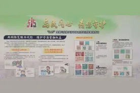 武昌公安分局深入开展“5·15”打击防范经济犯罪宣传日活动图片