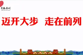 青年大学习第十一季特辑：打铁必须自身硬丨附上期学习情况排名图片