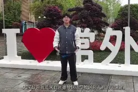 常德外国语学校高中国际课程英语实验班2021年招生开始了视频封面