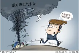 强对流天气多发 我们该如何应对？图片