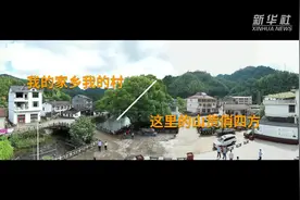 我的家乡我的村｜“爆款”土特产、网红“卖货郎”……这里的山货俏四方图片