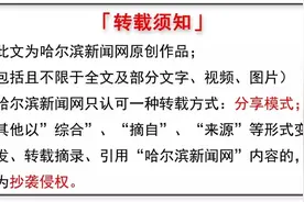@高校毕业生｜黑龙江省直招士官，9月10日前报名结束图片