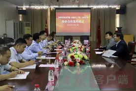 洛阳科技职业学院签约特斯拉（上海）有限公司开展校企合作图片