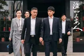 《温州三家人》背后 是这些创业者们的真实故事图片