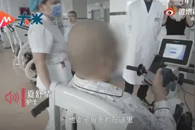 当“植物人”丈夫醒来，对妻子唱：“爱你一万年……”图片