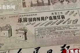 百炼成钢㊺｜大潮涌图片