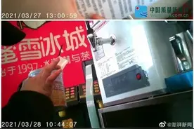热搜第一，蜜雪冰城道歉图片
