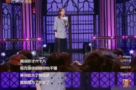 鄂靖文模仿父母说“都是为你好”网友：同一个世界同一个妈图片