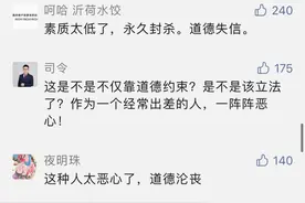 网红主播在酒店烧水壶撒尿，官方出手了图片