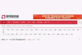菏泽牡丹区北部规划一新建学校，位置“曝光”了图片