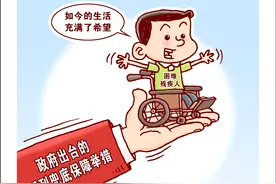 ［社会］托举起“稳稳的幸福”图片
