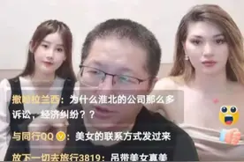 “爆料门”再发酵：4家券商卷入，都曾参与“市值管理”？天风证券独家回应……图片