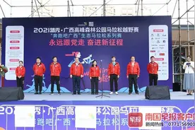 广西高峰森林公园马拉松越野赛开赛，3600名跑者在森林画廊里奔跑图片
