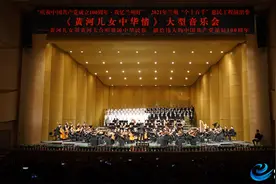 “黄河儿女中华情”大型音乐会在兰州音乐厅举行图片