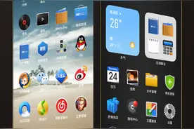 我的青春回来了！魅族推出M8、M9经典复刻主题图片