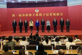 新一届深圳市政协主席班子选举产生，林洁当选主席（附简历）图片