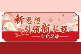 从石库门到天安门，从兴业路到复兴路——追寻党的梦想起航地 见证初心使命图片