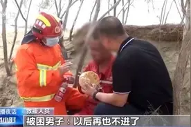 仅带一瓶矿泉水进入沙漠腹地 新疆和田一男子被困50多小时终获救图片