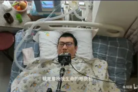 满满正能量！高位截瘫消防员自学成为心理咨询师图片