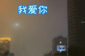 男子雨天向老婆表白，不料下一秒电闪雷鸣！网友：表白也得看天气图片