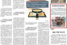 人民日报丨江苏昆山：自动售货机卖香烟，如何阻止未成年人购烟？图片