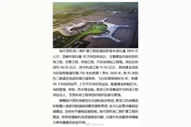 哈机场二期扩建工程即将进入工程设计阶段图片
