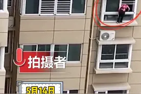 女子站超20层窗外擦玻璃，拍摄者：看着都腿软图片