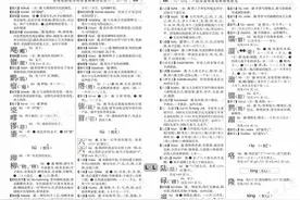 六安的六怎么读？主持人5年前读“错”，5年后还读“错”图片