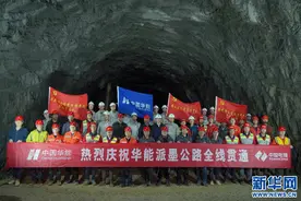西藏林芝派镇至墨脱公路全线贯通图片
