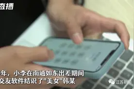 我养你！男子每月给网恋女友5000元，1年后偷偷去看她，崩溃了…图片