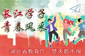 长江学子：95后美女博士创业7年，用数字智造助力传统产业升级图片