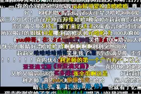 利路修魔性咖啡广告刷屏！网友：一个不想赚钱的品牌找了一个不想上班的人代言，绝了图片