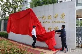 江夏一初军运村校区揭牌，今秋开始招生七年级新生图片