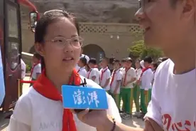 小学生参观宝塔山：革命教育可以增进对党的了解视频封面