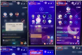 TT语音部分以未成年人名称命名房间存疑似淫秽和谩骂语音 另有房间介绍称13岁可奔现图片