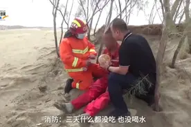 仅带一瓶水就敢进塔克拉玛干？男子独闯沙漠游玩失联3天图片