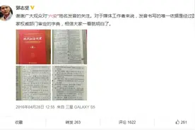 “六安”读音引争议！播音员要不要扣钱，《咬文嚼字》主编这样说图片