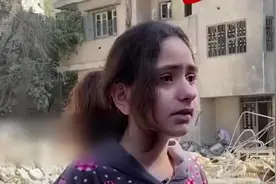 巴勒斯坦10岁女孩废墟前哭诉：我只是个孩子，为什么要承受这些，这不公平图片