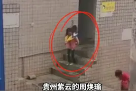 9岁女孩车祸失去双腿，同学们轮流背着她做她的“小太阳”图片