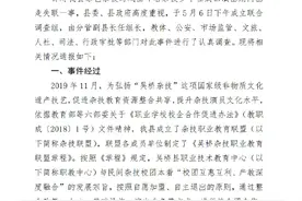 官方通报4名杂技少年成都失联事件 家长：孩子已回学校读书图片