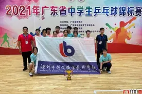 喜报！博伦职校乒乓球队荣获广东省中学生乒乓球锦标赛团体冠军图片