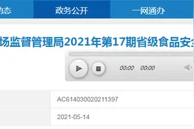 上海市抽检：196批次肉制品均合格图片