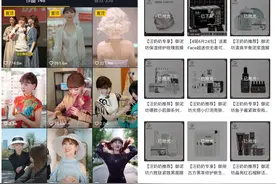 79岁网红奶奶直播带货530w，银发老人也成财富密码？图片