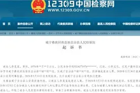 贵州一男子酒后误把路人当前妻，持刀追进女厕所想砍死对方，被诉故意杀人罪图片