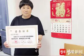 南京高淳“献血达人”孔良英荣获“全国无偿献血奉献奖金奖”图片