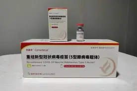 只打一针的新冠疫苗，来了图片