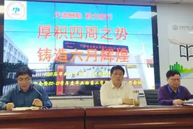 厚积四周之势 铸造六月辉煌图片